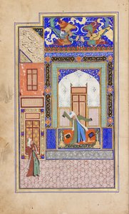 手稿 作者 仅广告Din Abd al Rahman Jami